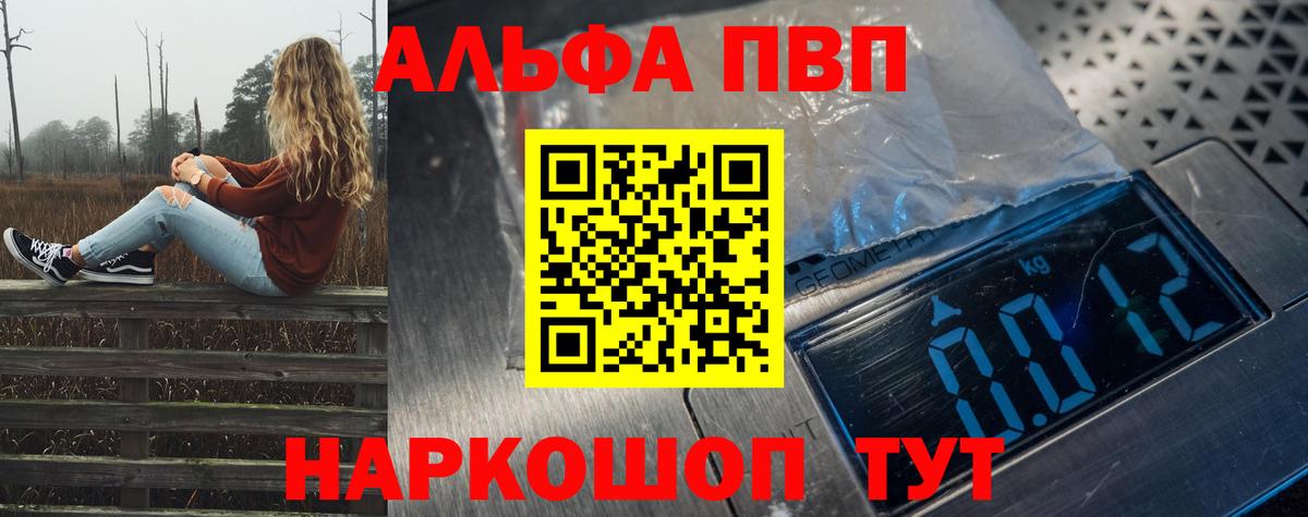 A PVP СК  Alpha PVP  A-PVP СК КРИС  Alpha-PVP крисы CK  Нарткала  Вход с VPN 