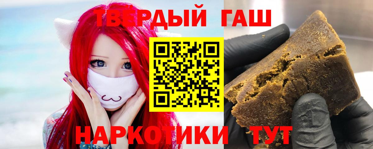 Гашиш гашик Нарткала