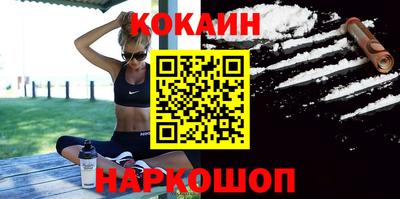 бутик Старая Купавна