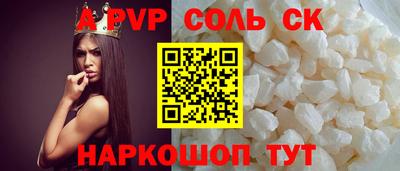 гашишное масло Сланцы