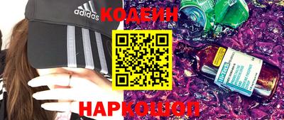 гашишное масло Сланцы
