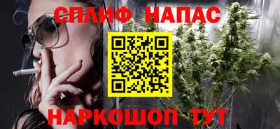 бутик Старая Купавна