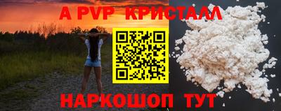 гашишное масло Сланцы