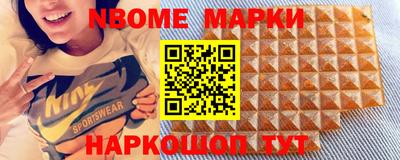 2c-b Ставрополь