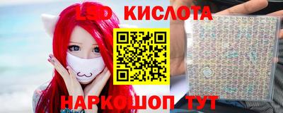 2c-b Ставрополь