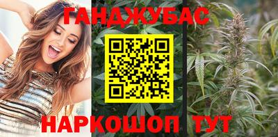 эйфоретик Славянск-на-Кубани
