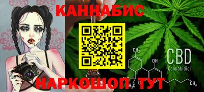 гашишное масло Сланцы