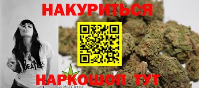 эйфоретик Славянск-на-Кубани