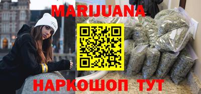 гашишное масло Сланцы