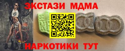 эйфоретик Славянск-на-Кубани