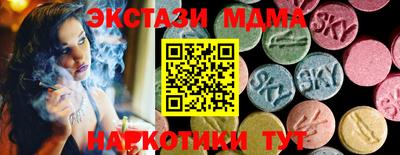 2c-b Ставрополь