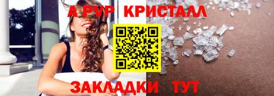 гашишное масло Сланцы