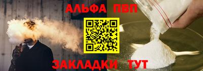 a pvp Славгород