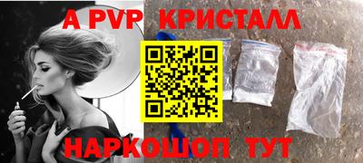 2c-b Ставрополь