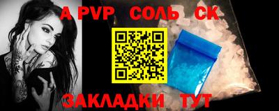 a pvp Славгород