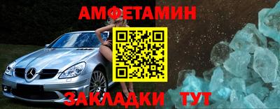 2c-b Ставрополь