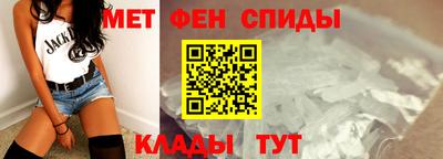 эйфоретик Славянск-на-Кубани