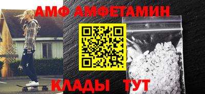 бутик Старая Купавна