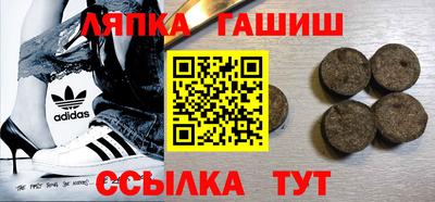 эйфоретик Славянск-на-Кубани
