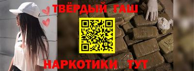 2c-b Ставрополь