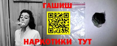 гашишное масло Сланцы