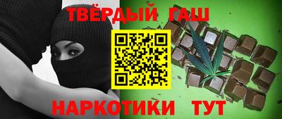 гашишное масло Сланцы