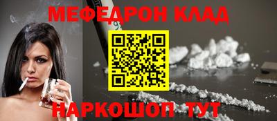 гашишное масло Сланцы