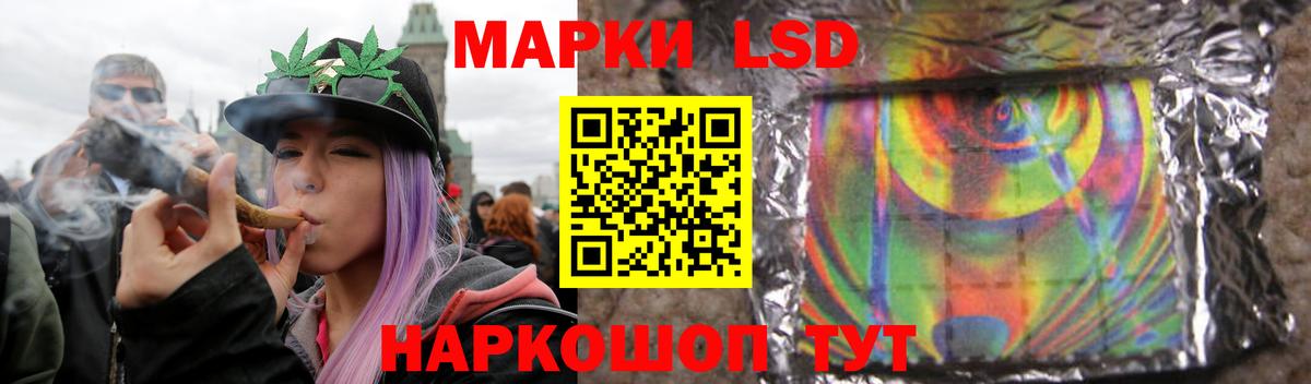 Нарткала  LSD-25 экстази  Вход с VPN  Лсд 25 экстази ecstasy 