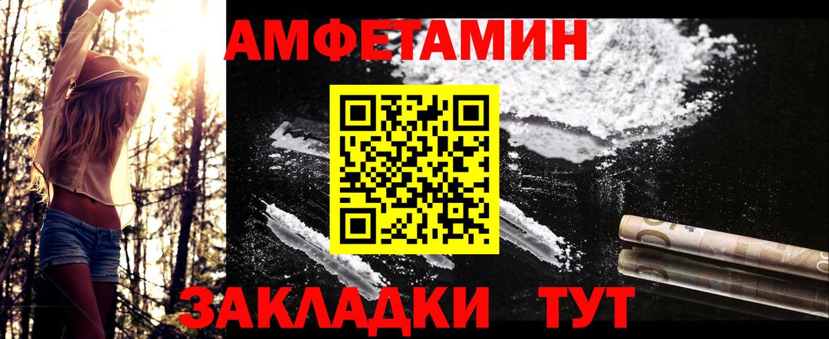 Метамфетамин мет  Вход с VPN  МЕТАМФЕТАМИН  Нарткала 