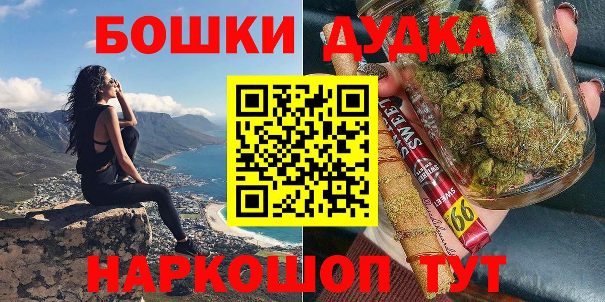 Канабис MAZAR  МАРИХУАНА конопля  Канабис гибрид  Вход с VPN  Канабис THC 21%  Нарткала 